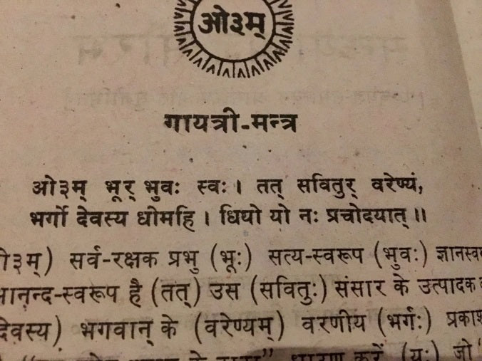 Urspråket sanskrit